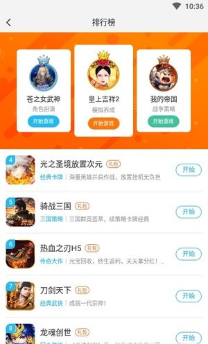玄凤手游H5游戏1