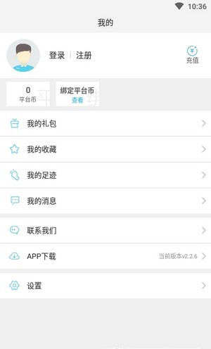 玄凤手游H5游戏4