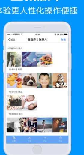 七栋软件库1