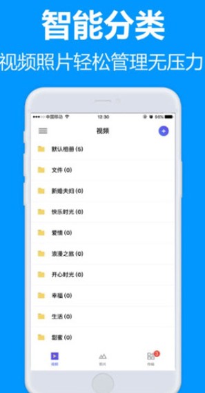 七栋软件库3