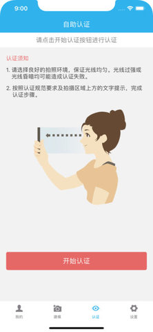 慧仁在线2