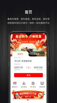 乐逍游1