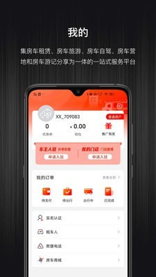 乐逍游2