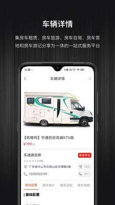 乐逍游3