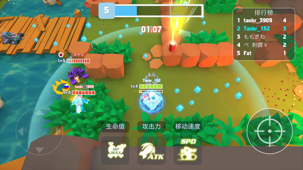 坦克进化大作战1