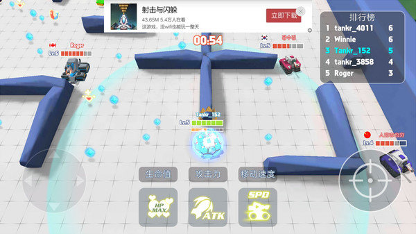 坦克进化大作战2