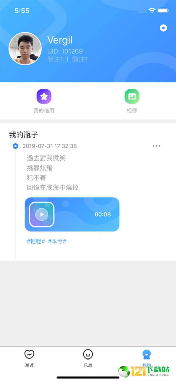 和音3