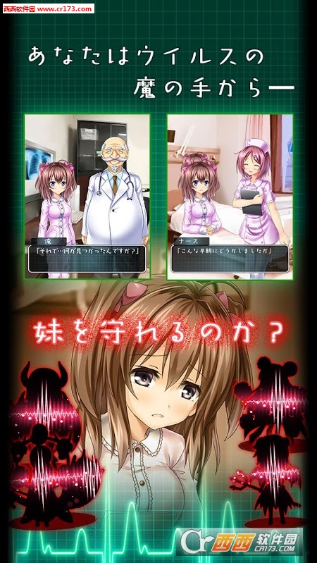看护妹妹中文版5