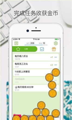我的小目标1