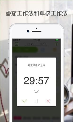 我的小目标3