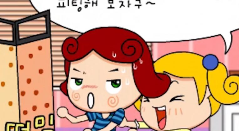大头妹的美妙人生2