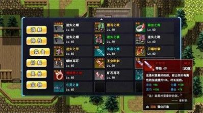 无尽幻梦之城1