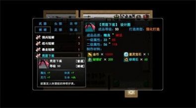 无尽幻梦之城2