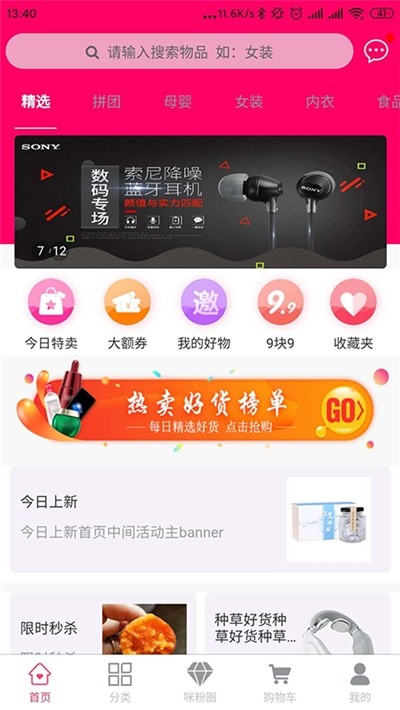 易商城1