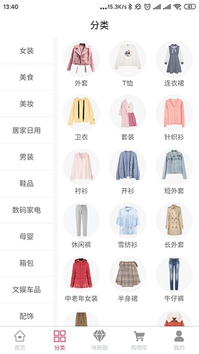 易商城2
