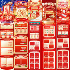 2025年淘宝年货节是否提供消费券