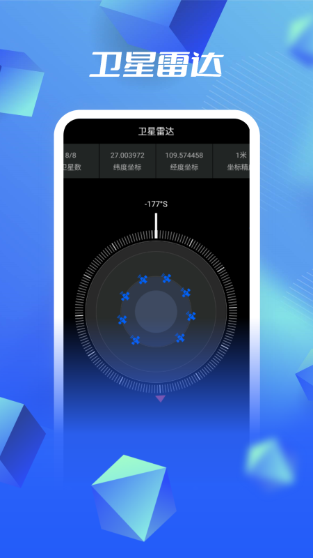 3D高清卫星地图1