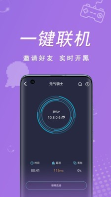 契友1