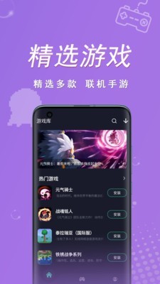 契友3