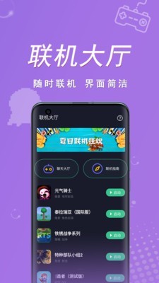 契友4