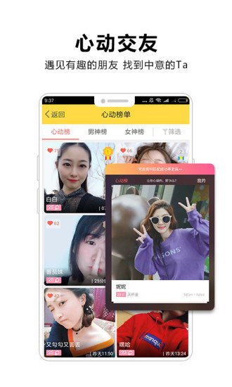 口袋固安3