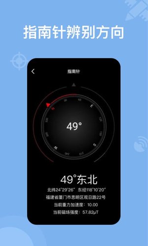 奥维地图导航2