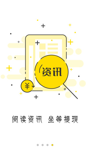 快头条APP3
