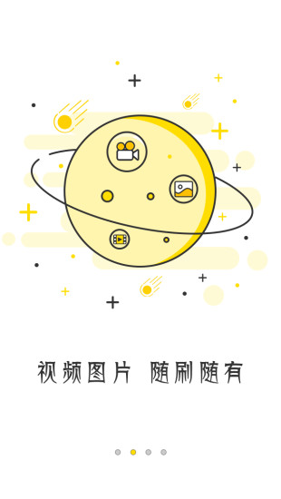 快头条APP4
