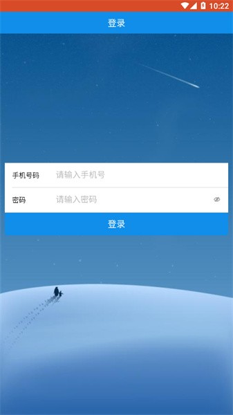 智慧医学教育云2
