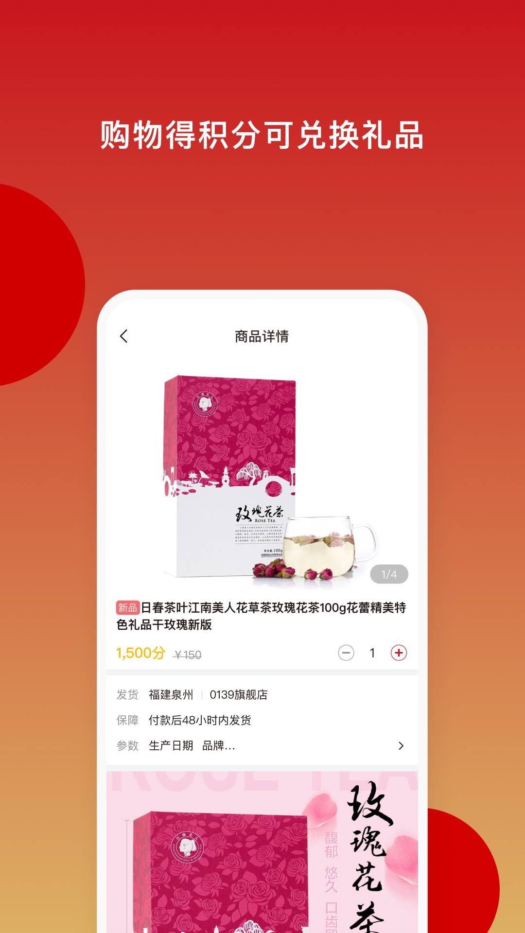 日春Go1