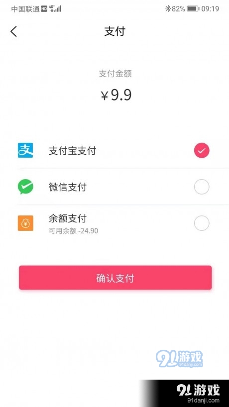 族团3