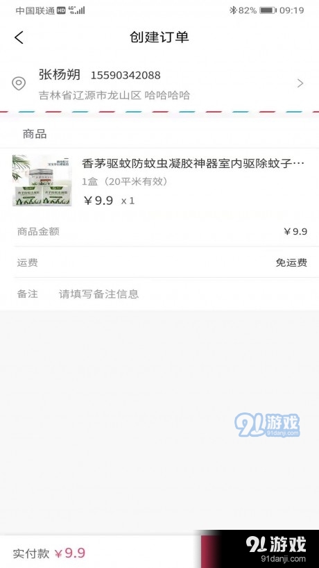 族团4
