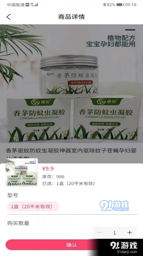 族团5