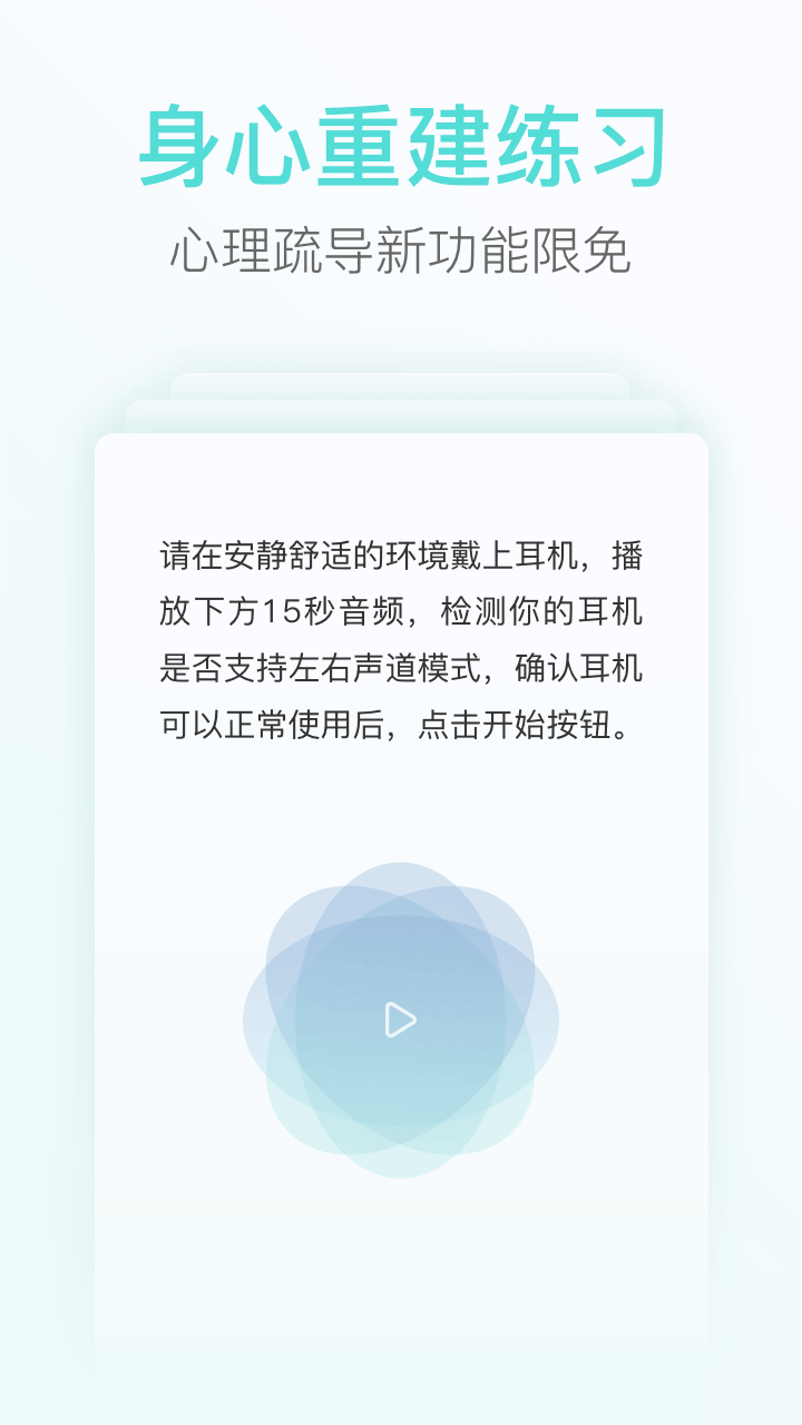 心镜1