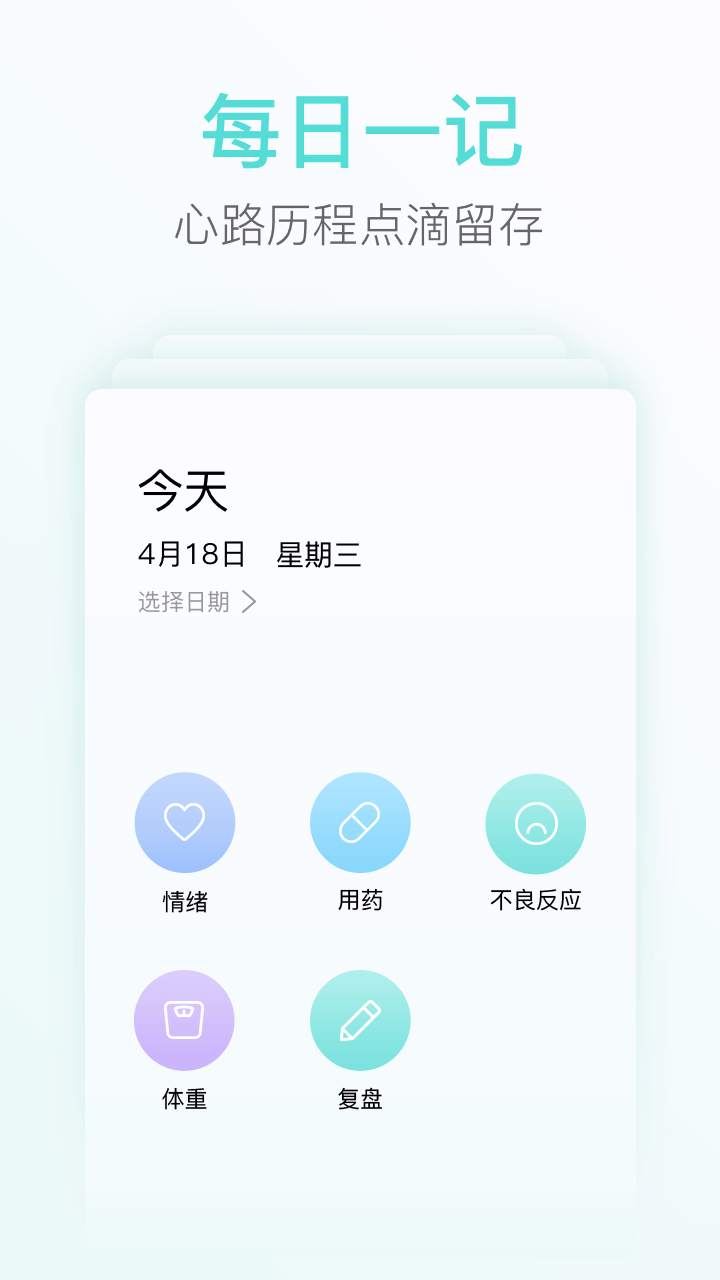 心镜4