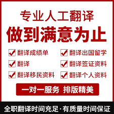 携程买票怎么联系人工客服