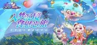 梦境食旅：如何向好友留言的技巧与指南