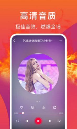 DJ秀(dj秀劲风)V2.3 安卓4