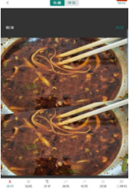 吉芸图片编辑2