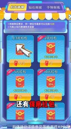 战机联盟v4.9.22