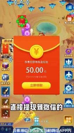 战机联盟v4.9.24