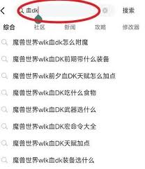 魔兽世界9.0前夕怎么获取34格背包