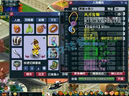 梦幻西游171大唐如何搭配装备