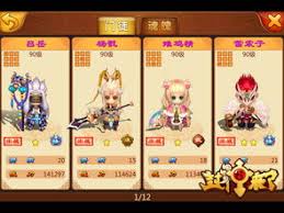 封神开天张奎追击骑如何搭配阵容