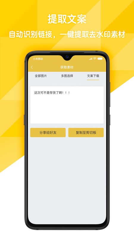 易解析3
