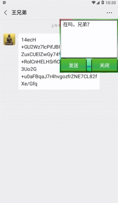 加密解密3