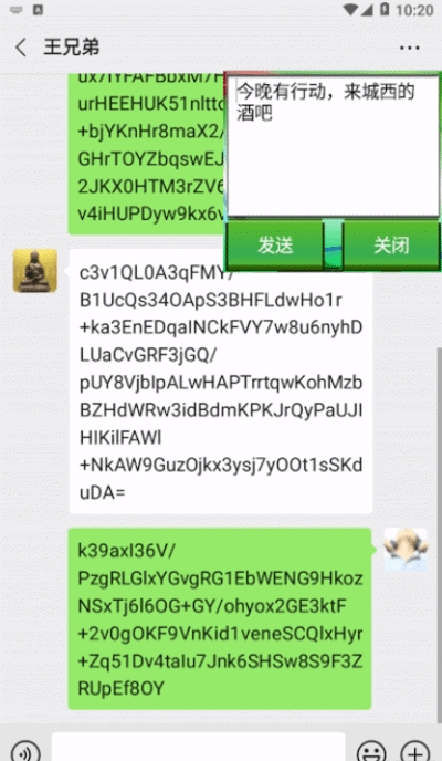 加密解密4