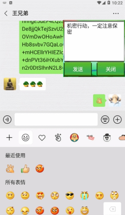 加密解密5