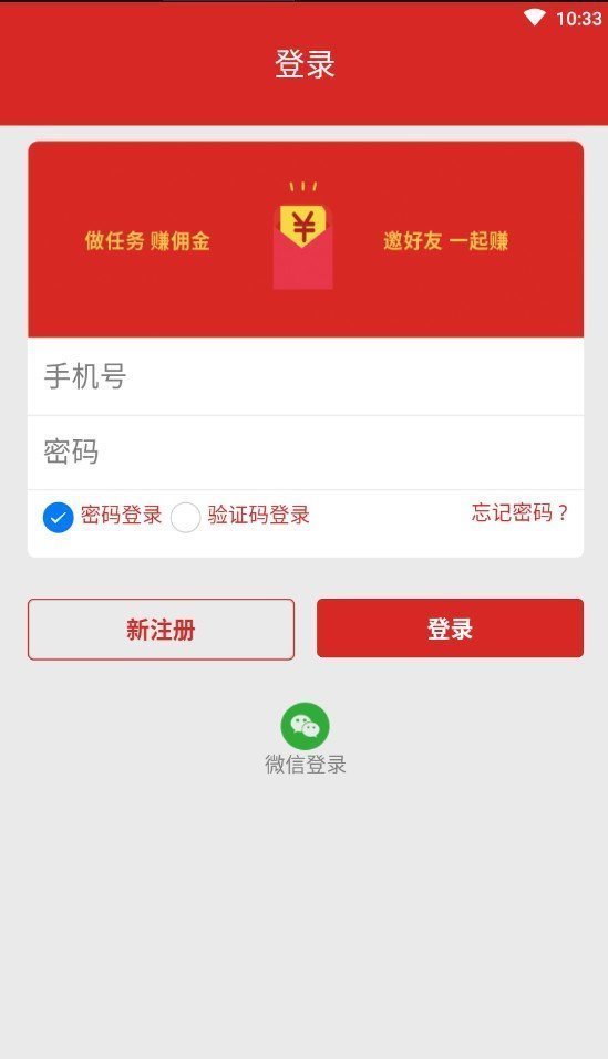 易帮帮3