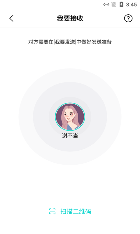 快云2